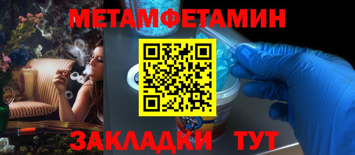 гидра зеркало  Вход с VPN  Батайск  Амфетамин VHQ  АМФЕТАМИН 