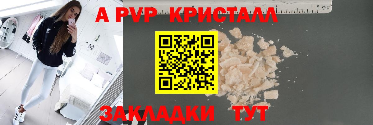 А ПВП СК Батайск