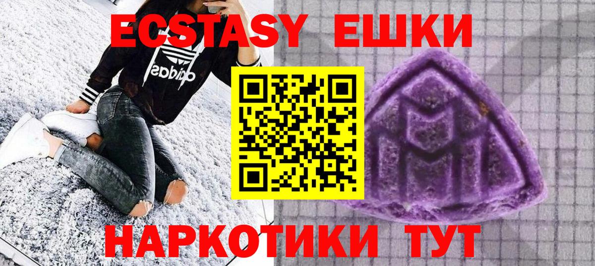 ЭКСТАЗИ Дубай Батайск
