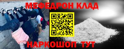 соль курить ск Шебекино