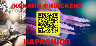 амф Шелехов