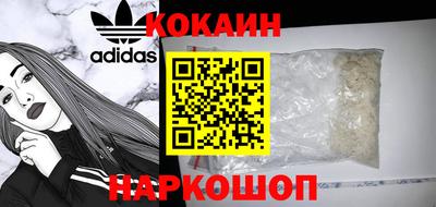 соль курить ск Шебекино