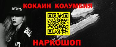 соль курить ск Шебекино