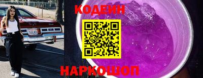 соль курить ск Шебекино