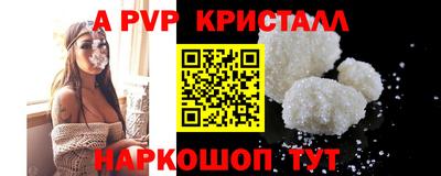 jwh Шахты