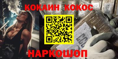 амф Шелехов