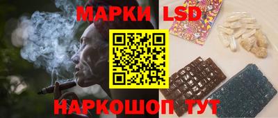 амф Шелехов
