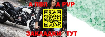 амф Шелехов