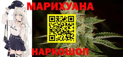 соль курить ск Шебекино