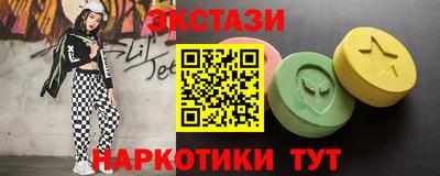 амф Шелехов