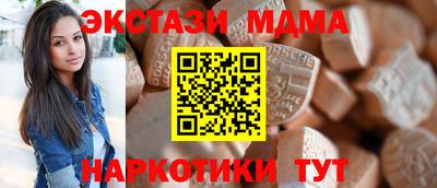 соль курить ск Шебекино