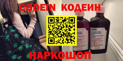 соль курить ск Шебекино