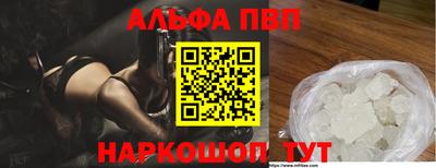 амф Шелехов