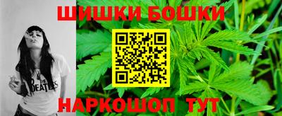 соль курить ск Шебекино