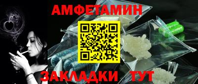 соль курить ск Шебекино