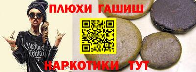 амф Шелехов