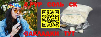 амф Шелехов