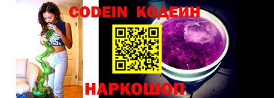соль курить ск Шебекино
