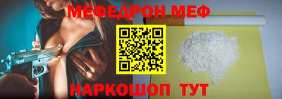 jwh Шахты