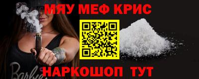 соль курить ск Шебекино