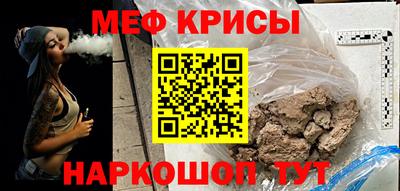 амф Шелехов