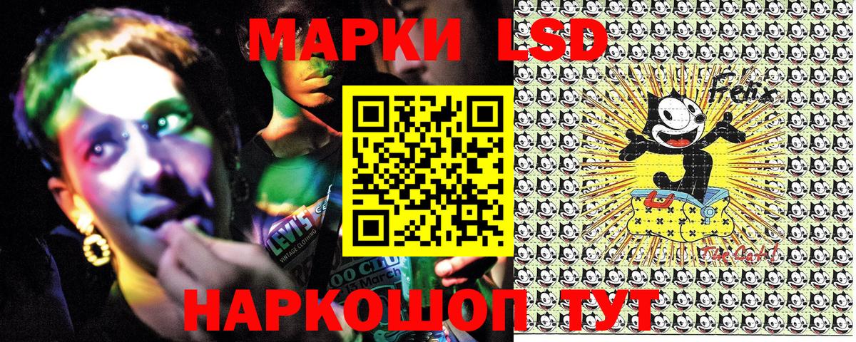 Батайск  Марки NBOMe 1,5мг  Вход с VPN 