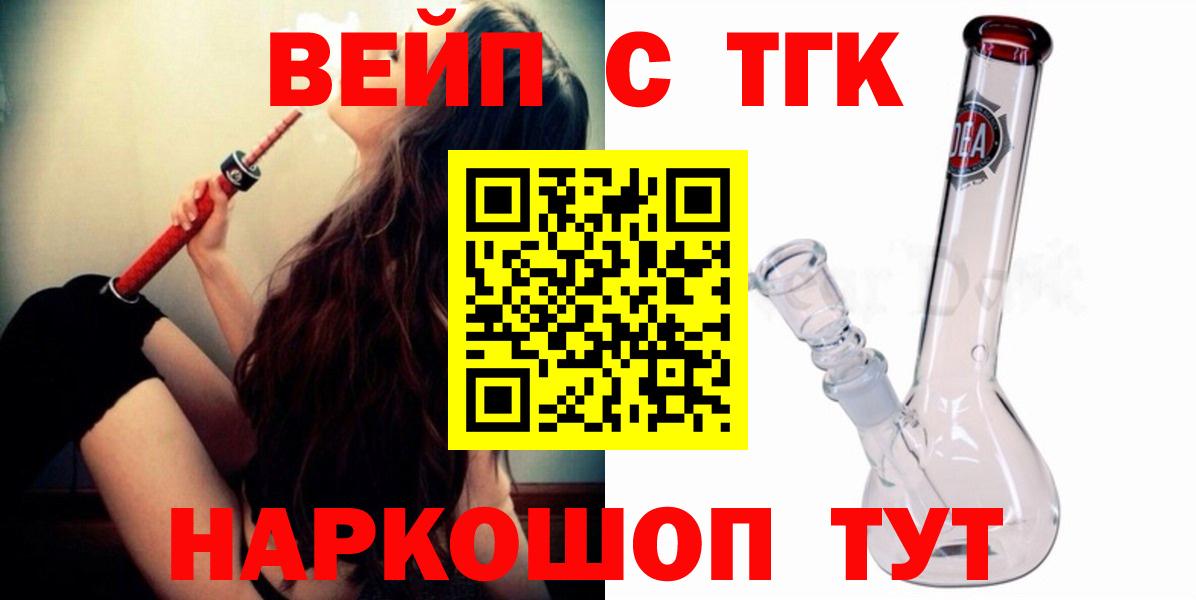 Батайск  hydra как войти  Вход с VPN  Дистиллят ТГК Wax 