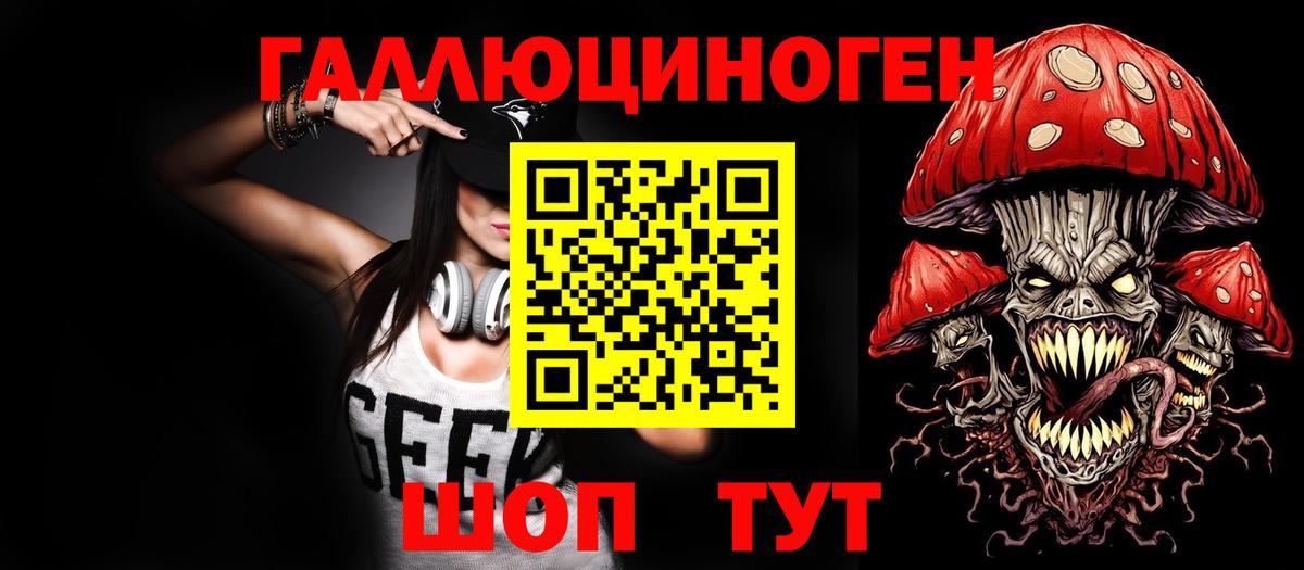 Псилоцибиновые грибы ЛСД  Псилоцибиновые грибы мицелий  Вход с VPN  Батайск 